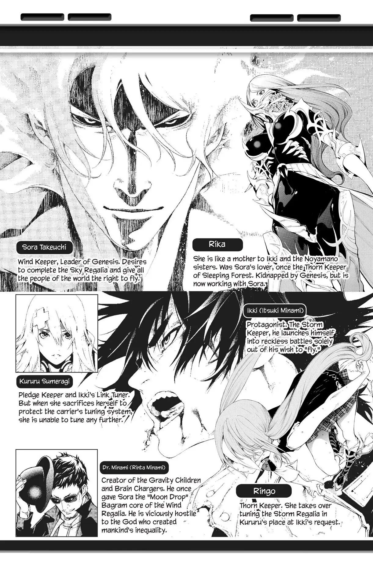 Air Gear Chapter 349 image 04